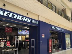 -光启城时尚购物中心