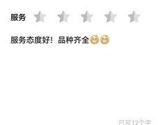 -大润发(勤业店)