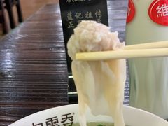 -蓝记云吞(正果店)
