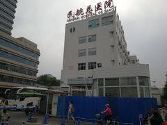 -民航总医院