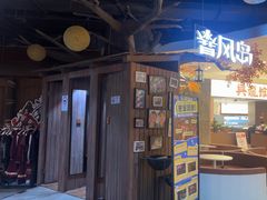 -暴风岛沉浸式体验馆(百联世纪店)