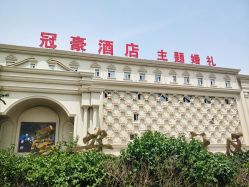 -甘井子区冠豪主题婚礼酒店宴会厅(机场店)