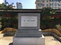 -内蒙古将军衙署博物院