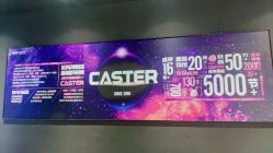 -CASTER