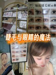 -研美·ym 美甲美睫
