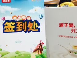 -孩子王(协信星光时代广场店)