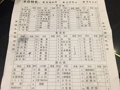 菜单-艾嬢七八九老火锅(37年李子坝店)