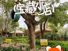 -苏记溪河鲢鱼庄(天府新区店)