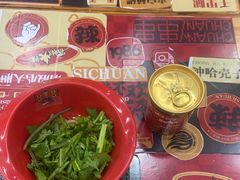 -冒椒火辣(太古里店)