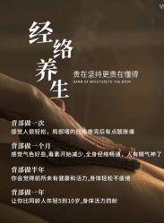 -香薇妮丝·定制减肥·身材管理