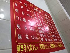 -雲记卢妈冷锅串串(中道街总店)