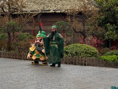 -翰园碑林