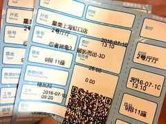 -星美国际影商城(虹口店)