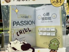 -福田卓悦INTOWN购物中心