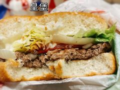 -汉堡王(茂业天地店)
