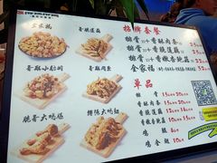 -傅强排骨(成都总店)