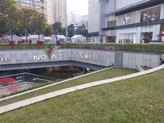 -岭南站NOVA