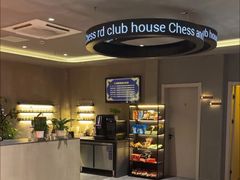 -LJ掼蛋·棋牌会所(徐汇店)