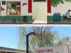 -河北村民俗体验园