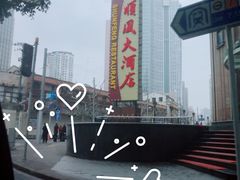 -顺风海鲜港(长寿路店)