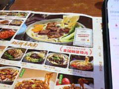 -好嫂子酱猪手•农家菜(知春路店)