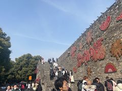 -南京城墙景区
