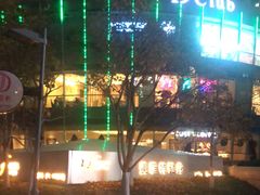 -美菲特健身(华贸店)