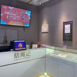 点击看大图 -结绳记(朝阳大悦城店)