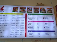 -兵哥豌豆面(青华店)