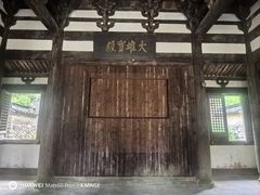 -云中大漈