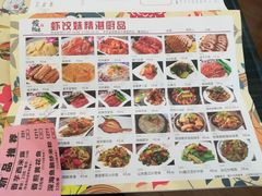 -虾饺妹·粤式手工点心(水荫路店)