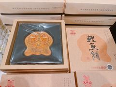 -百饼园(南后街店)
