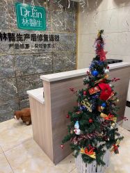 点击看大图 -Dr.林醫生产后修复·配方产康(南京江宁万达店)