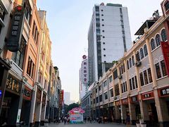 -仁信老铺甜品(北京路店)