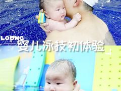 -龙格亲子游泳俱乐部(泊富中心)
