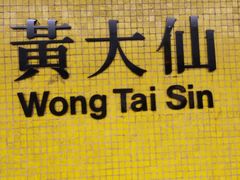 -翠园(铜锣湾广场店)