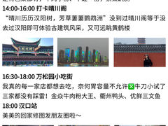-黄鹤楼
