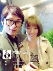 iphone_upload_pic-木北造型