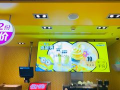 -麦当劳(苏州中心星悦汇店)