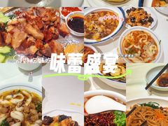 -老爷庙风味美食府(魏都大道店)