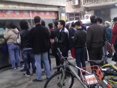 -袁大头包子(光华路店)