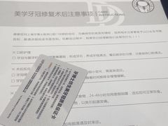 -牙博士口腔品牌连锁(杨浦店)