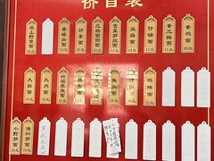 -兴福老面馆(寺路街店)