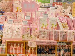 -blt精品超市(高德置地冬广场店)