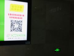 -黄浦路(地铁站)