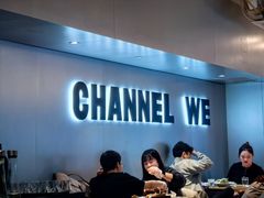 -魏客Channel We Coffee