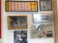-何九海南茶店(鬼仔巷店)