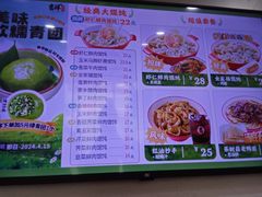 -吉祥馄饨(杭州博库书城店)