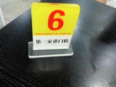 -港门粉第一家