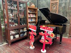 -漫渡庄绿岛花园•隐世庭园菜(滨湖店)
